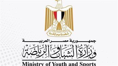 الشباب والرياضة تُطلق الدورة الرمضانية لمراكز شباب محافظات القاهرة الكبرى
