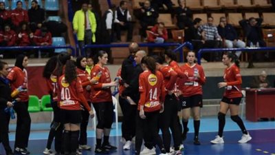 سيدات الأهلي ضمن المجموعة الأولى بكأس الكؤوس الإفريقية لليد