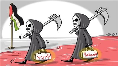 كاريكاتير اليوم