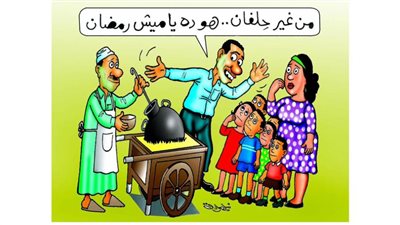 كاريكاتير رمضان .. كل يوم فنان .. الفنان نبيل صادق