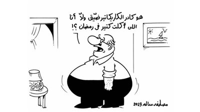 كاريكاتير رمضان .. كل يوم فنان .. الفنان مصطفى سالم 