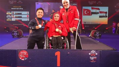 تعرف على منافسات اليوم الثاني ببطولة كأس العالم لرفع الأثقال البارالمبي