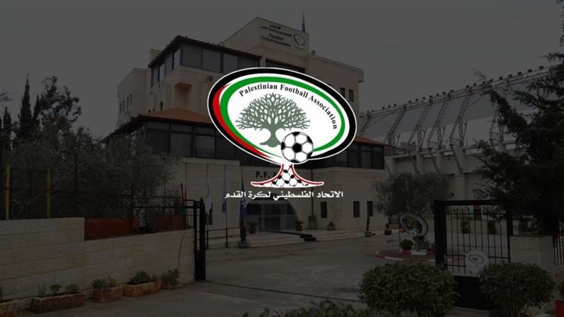 اتحاد الكرة الفلسطيني