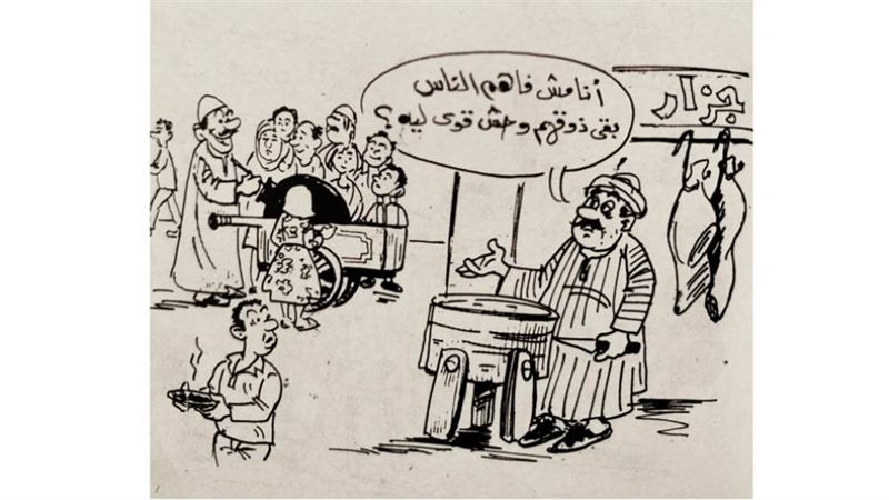 بوابة روز اليوسف