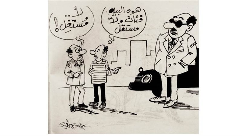 بوابة روز اليوسف