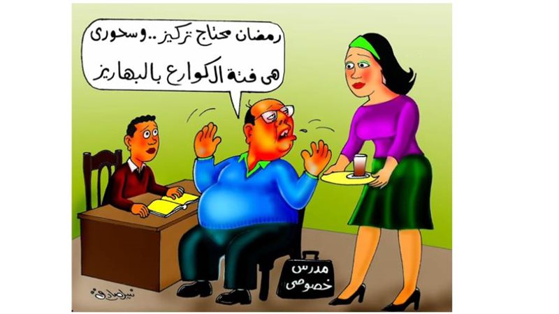 بوابة روز اليوسف