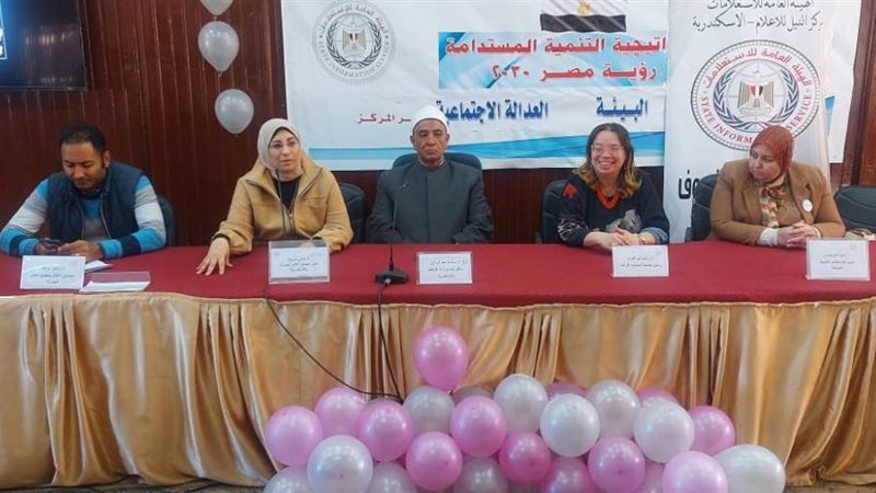 المرأة المصرية رمز