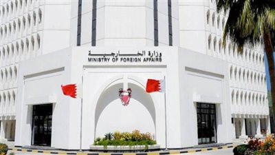 مملكة البحرين تدين التفجير الإرهابي بإقليم قندهار جنوبي أفغانستان