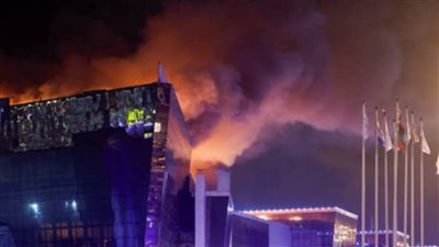 عاجل.. ارتفاع حصيلة قتلى الهجوم الإرهابي بموسكو إلى 115 شخصا