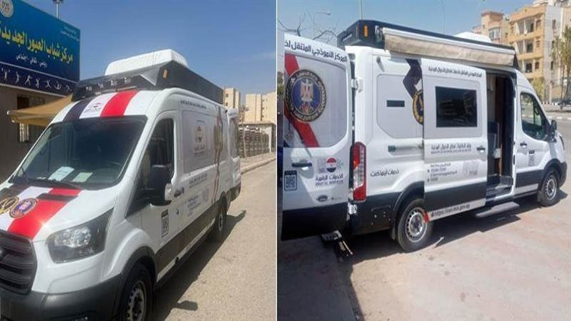 قطاع الأحوال المدنية