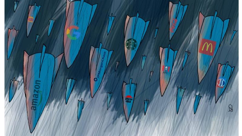 بوابة روز اليوسف