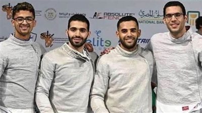 منتخب سلاح السيف رجال يتأهل لأولمبياد باريس 2024