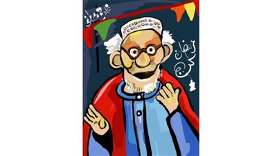 كاريكاتير رمضان .. كل يوم فنان .. الفنان غادة مصطفى