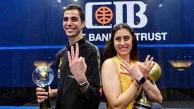 نور الشربيني وعلي فرج يواصلان تصدر التصنيف العالمي لرجال وسيدات الإسكواش