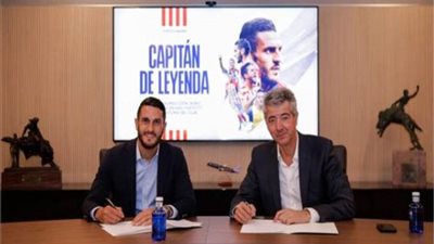 أتلتيكو مدريد يعلن تجديد عقد قائده 
