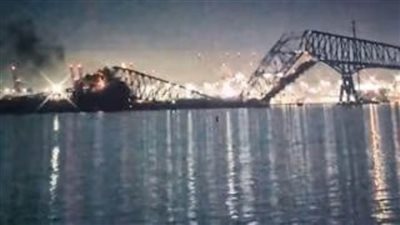   عاجل| الخوف من الكارثة.. اصطدام سفينة بكوبري فوق نهر باتابسكو (صور)