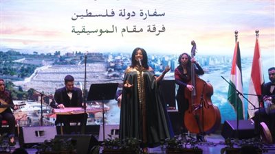 تحية فلسطينة لمصر وشعبها في سهرة رمضانية بدار الأوبرا المصرية 