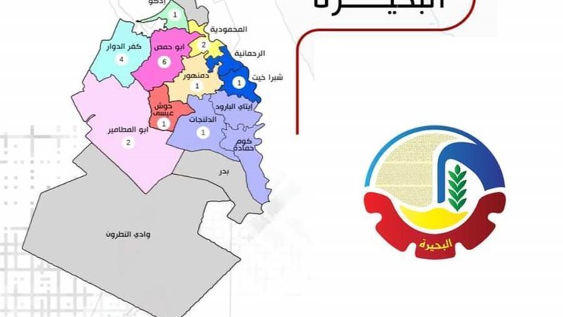 إعتماد عدد من المخططات