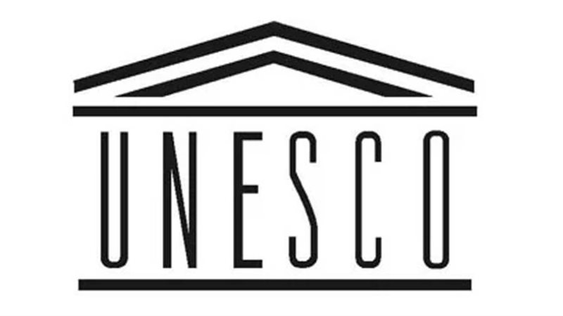 اليونسكو
