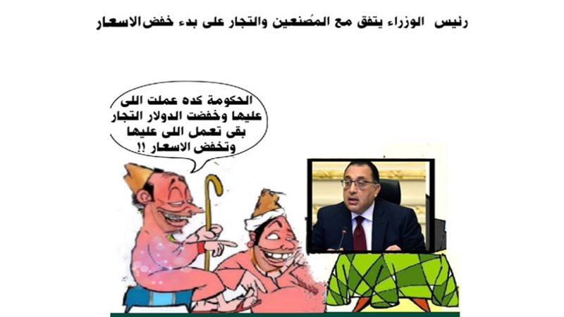 ريشة - ثروت مرتضى