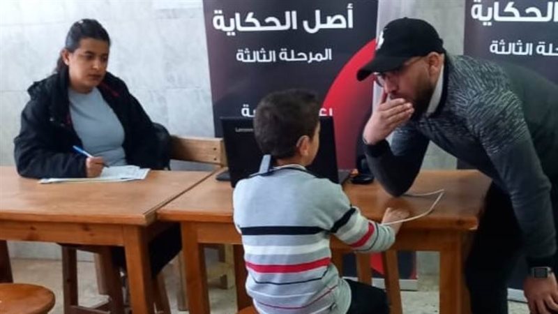 خدمات صحية لطلاب