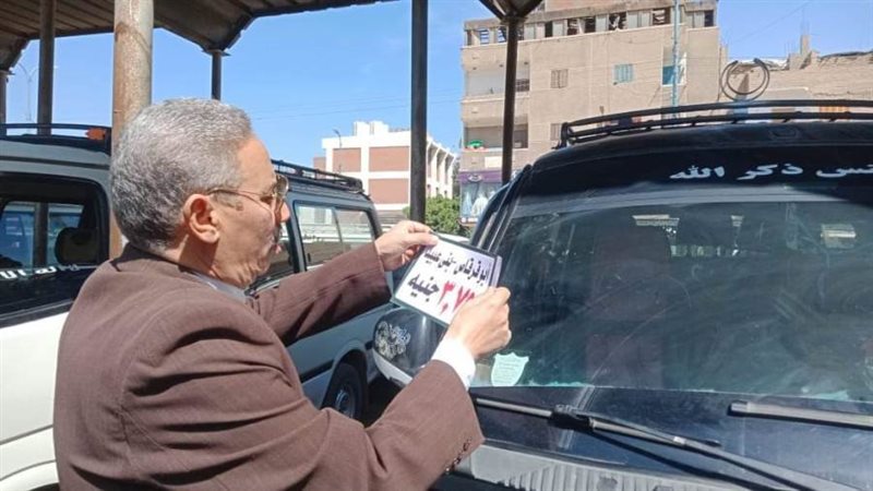 حملات رقابية على