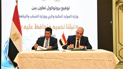 وزيرا الري والشباب يوقعان بروتوكول تعاون لنشر التوعية المائية بين المواطنين