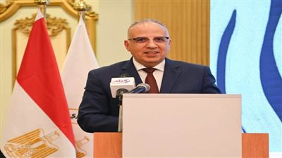 وزير الري :نحتفل باليوم العالمي للمياه لتأكيد أهمية ملف المياه والتصدي للتحديات على المستوى الوطني والعالمي 