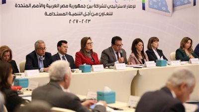 5 وزراء في اجتماع لجنة تسيير الإطار الاستراتيجي للشراكة والتعاون من أجل التنمية المستدامة