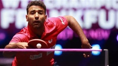 عمر عصر يودع بطولة الأبطال لتنس الطاولة مبكرًا