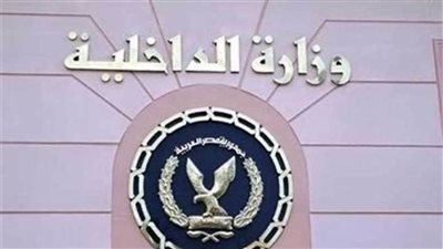 ضبط شخص وزوجته لترويجهما لممارسة الأعمال المنافية للآداب عبر مواقع التواصل