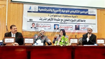 ندوة بعنوان 