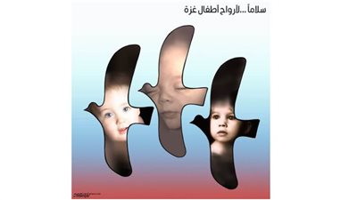 #وخز_الريشة_لضمير_العالم 