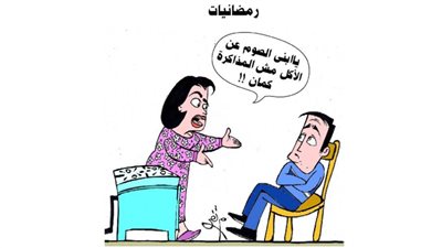رمضانيات