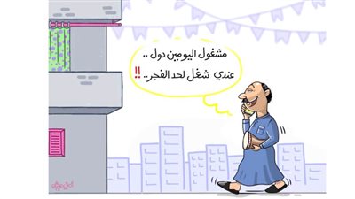 كاريكاتير اليوم