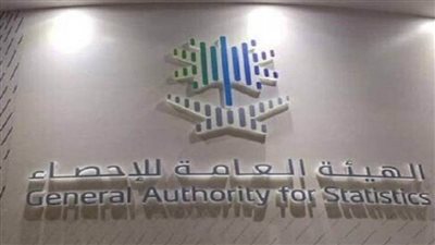 معدل البطالة في السعودية ينخفض لأدنى مستوى في 24 عاما