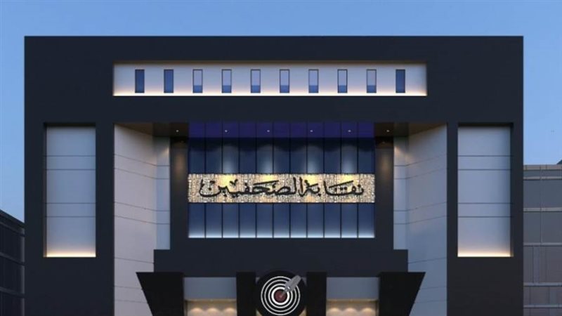 نقابة الصحفيين