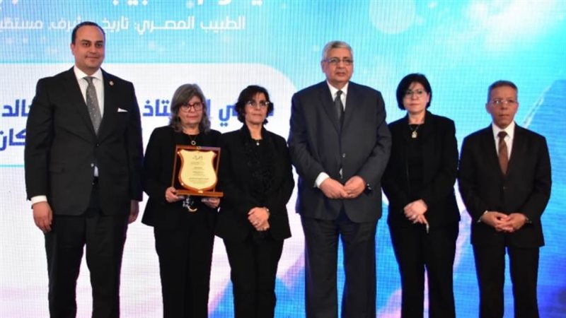 خلال تكريم الرعاية