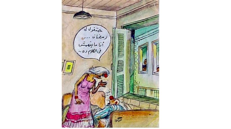 بوابة روز اليوسف