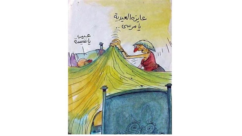 بوابة روز اليوسف