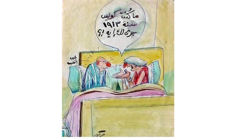 بوابة روز اليوسف