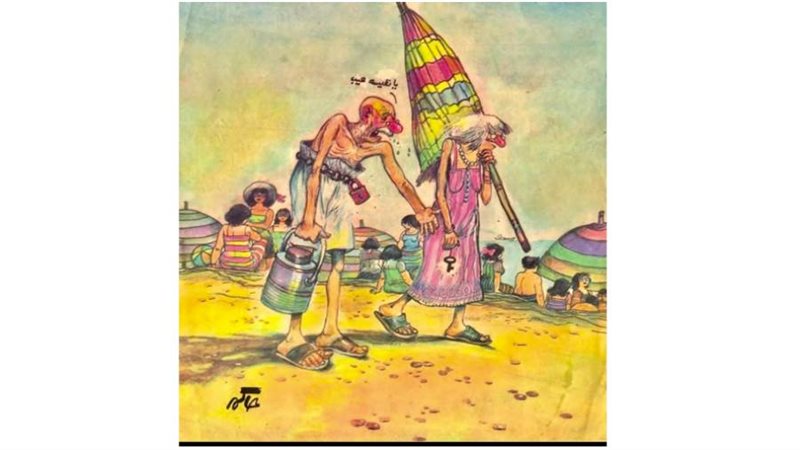 بوابة روز اليوسف