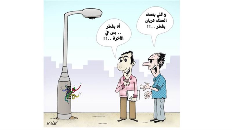 بوابة روز اليوسف