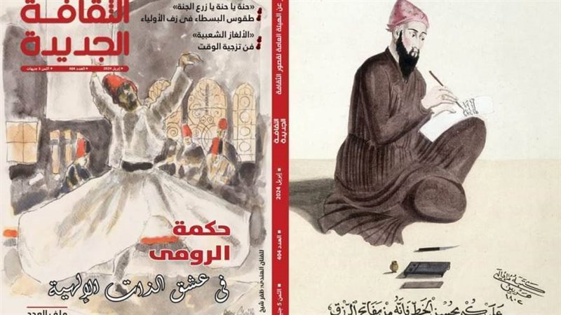 بوابة روز اليوسف