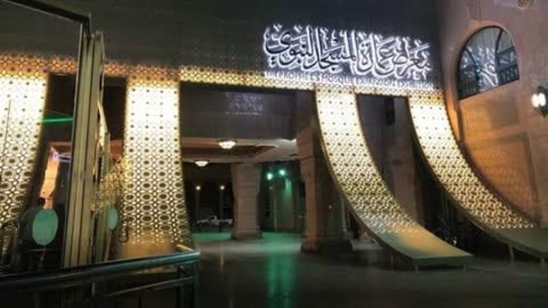 معرض عمارة المسجد