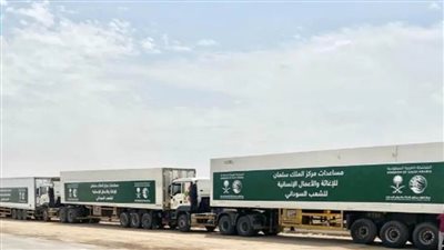 مركز الملك سلمان للإغاثة يسير الدفعة السابعة من الجسر البحري الإغاثي السعودي إلى السودان