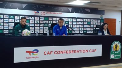 تامر مصطفى: كنا نتمنى مواجهة الزمالك في المباراة النهائية لضمان تحقيق بطولة لمصر