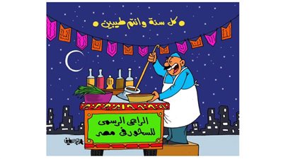 كاريكاتير رمضان .. كل يوم فنان .. الفنان محمد عبداللطيف
