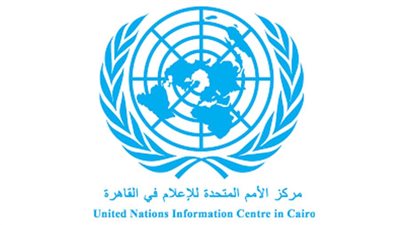 مسؤولة أممية: الصراع وعدم الاستقرار يعرقل مسار التنمية المستدامة في الدول العربية