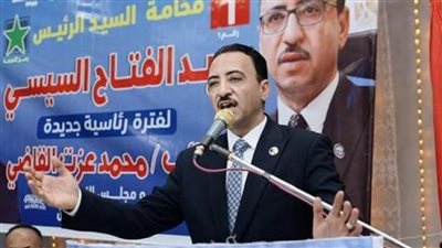 النائب محمد عزت القاضي: إنجازات الرئيس السيسي بوابة مصر للجمهورية الجديدة